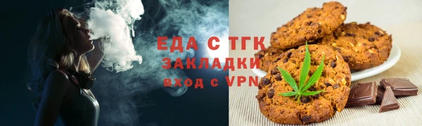 скорость Бугульма