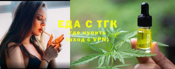 скорость Бугульма