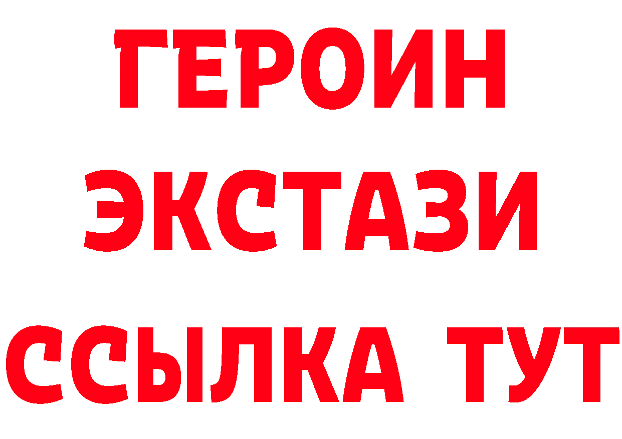 БУТИРАТ оксибутират ССЫЛКА дарк нет MEGA Новоаннинский